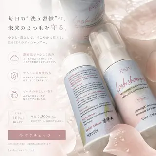 マツエク・マツパ Lesherima 【mina】のマツエク・マツパデザイン