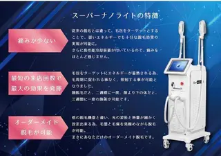 gratia ~ｸﾞﾚｲﾃｨｱ~のエステ・リラクイメージ