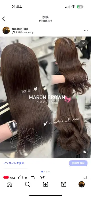 ロング カラー 上品モテヘア🩶 karen🩶のヘアスタイル