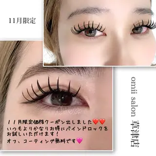 マツエク・マツパ omii salon 草津店:yurinaのマツエク・マツパデザイン