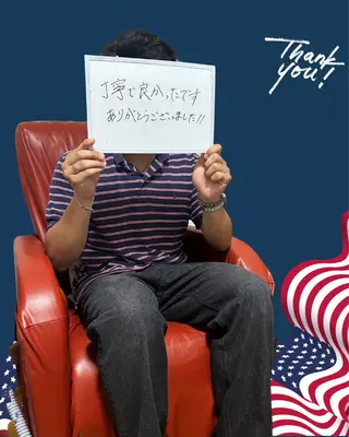 メンズ エマニエル USAのエステ・リラクイメージ