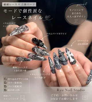 ネイル Ryu nail studioのネイルデザイン