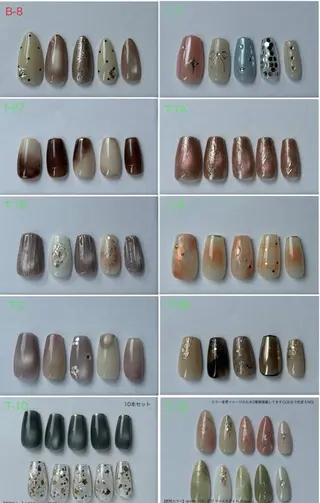 ネイル ibelu 梅田 杉浦のネイルデザイン