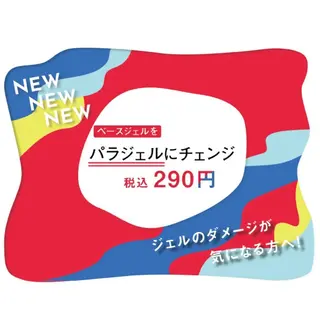 ネイル FASTNAIL 上野店のネイルデザイン