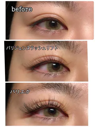マツエク・マツパ 岩井 亜季菜のマツエク・マツパデザイン