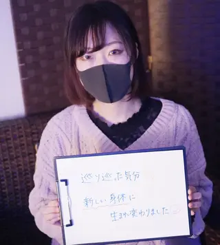 Saga Tomokazuのエステ・リラクイメージ