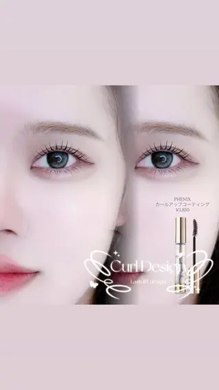 マツエク・マツパ amii 博多 aineのマツエク・マツパデザイン