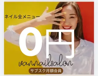 ネイル Van Nail Salonのネイルデザイン