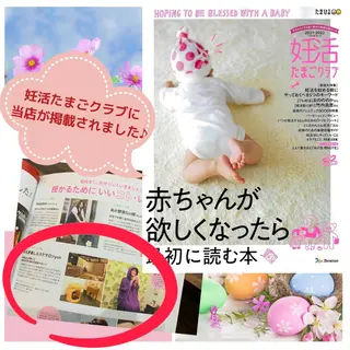 よもぎ蒸しサロン ゆんのエステ・リラクイメージ