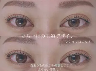 マツエク・マツパ Shucre名駅🖤 MOMOKAの眉毛・アイブロウイメージ