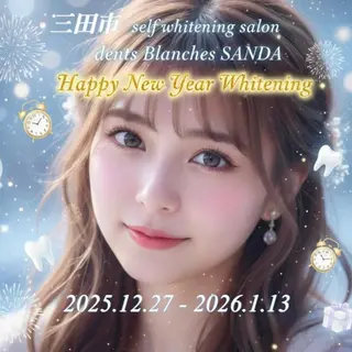 ホワイトニングサロン ダンブランシュサンダのエステ・リラクイメージ