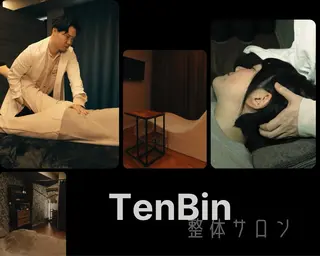整体サロン　TenBin所属・痛み専門整体院 TenBinのエステ・リラクイメージ