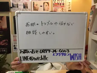 三谷 明子のエステ・リラクイメージ