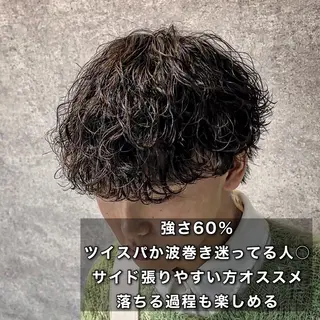 パーマ メンズ 🔥メンズカット＋ パーマの達人🔥のヘアスタイル