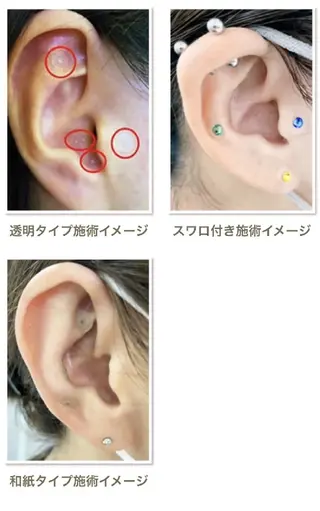 bloom ブルームのエステ・リラクイメージ