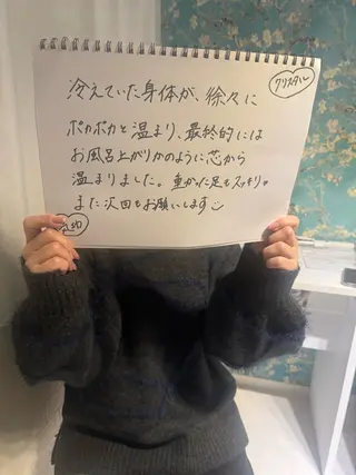 痩身・リンパ 佐久間 自由が丘・奥沢のエステ・リラクイメージ