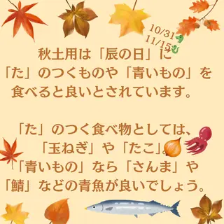 POLA松原店 岡本のエステ・リラクイメージ