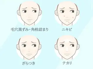 金子 ビューティーのマツエク・マツパデザイン