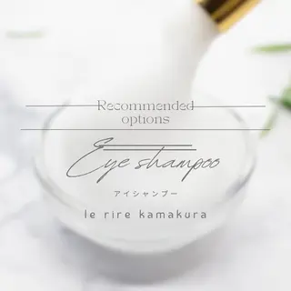 マツエク・マツパ le rire 鶴巻🌷のマツエク・マツパデザイン