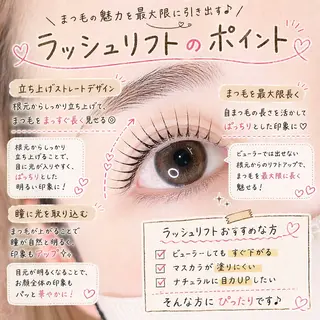 マツエク・マツパ ビューティー ホスピタルのマツエク・マツパデザイン