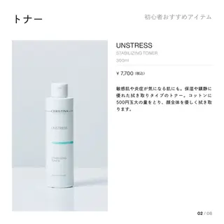 脱毛・肌質改善サロン Linoのエステ・リラクイメージ