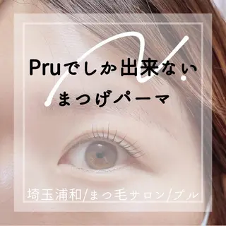 マツエク・マツパ プル eyelashのマツエク・マツパデザイン