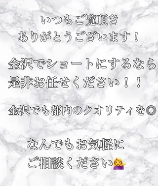 ショート 一ノ瀬 暁のヘアスタイル