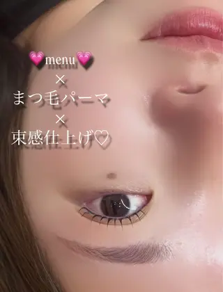 マツエク・マツパ 水越 花央のマツエク・マツパデザイン