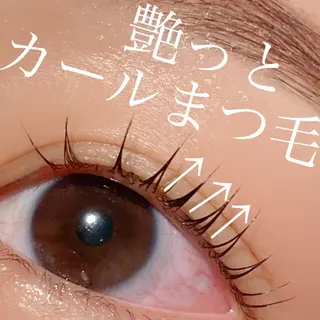 マツエク・マツパ 三谷 知代のマツエク・マツパデザイン