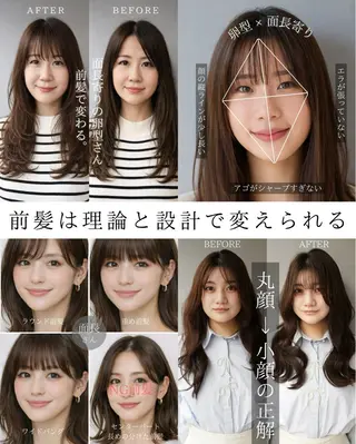 KARITA officialのヘアスタイル