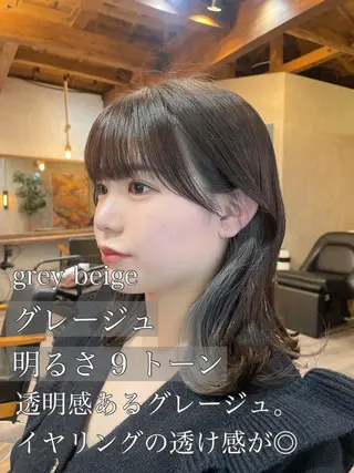ミディアム カラー 顔周りカット 【オノザワリョウ】のヘアスタイル