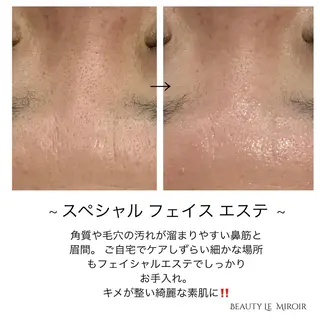 ビューティー ミロワールのエステ・リラクイメージ