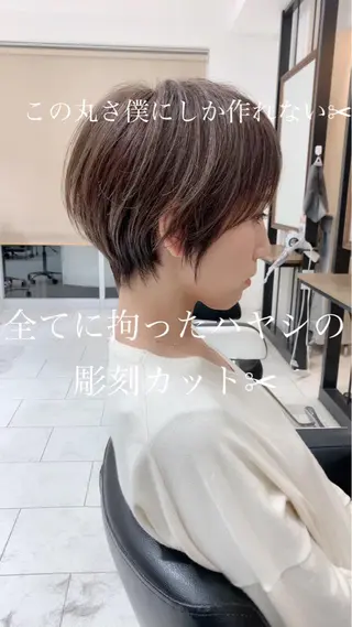 ショート 林 瑞起のヘアスタイル