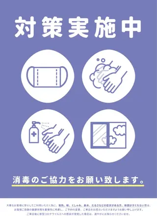 プライベートサロン Cuaraのエステ・リラクイメージ