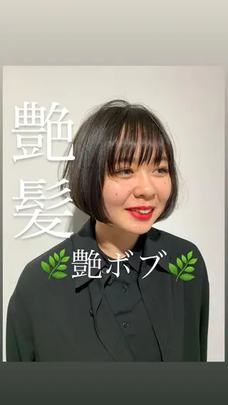 ショート ショート/ボブ /髪質改善/内山翔太のヘアスタイル