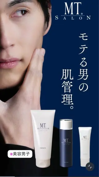 メンズ MTサロン 大府店のエステ・リラクイメージ