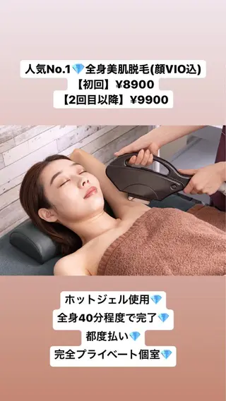 ショート カラー パーマ ヘアアレンジ メンズ キッズ ネイル マツエク・マツパ Chloe-クロエ- 脱毛/フェイシャルのエステ・リラクイメージ