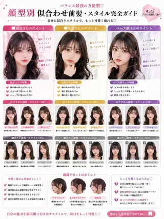 ロング 🎀池袋🎀透明感 💖🇰🇷おばかんのヘアスタイル