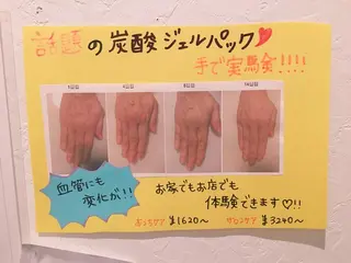 水谷 江里のマツエク・マツパデザイン