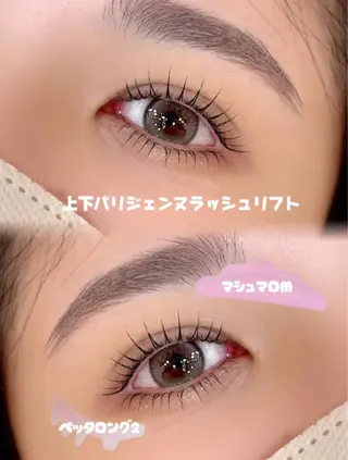 マツエク・マツパ Yura/ LED/エクステのマツエク・マツパデザイン