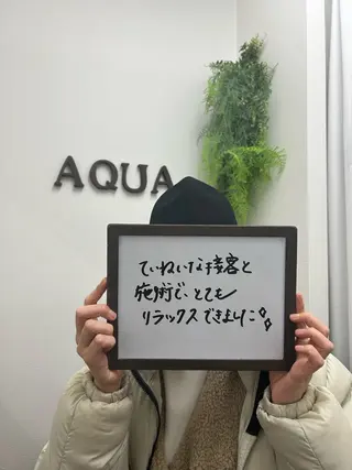 リラクサロンAQUA Maiのエステ・リラクイメージ