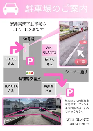 wink glantzのマツエク・マツパデザイン