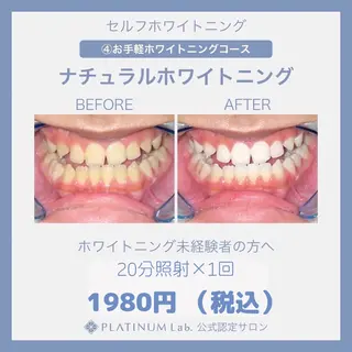 PLATINUM Beauty 川崎店のエステ・リラクイメージ