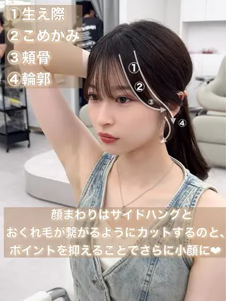 セミロング カラー ヘアアレンジ 顔周り&ミディアム 特化/池袋/kokiのヘアスタイル