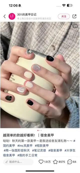 ネイル Rola kira ゆめのネイルデザイン