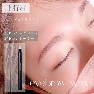 アイブロウ 磐田市 エミーのマツエク・マツパデザイン