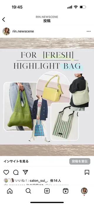 new scene rinのその他イメージ