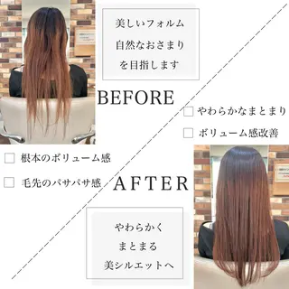 ロング カラー パーマ 大人女性の縮毛矯正/ 艶髪職人/馬渕樹のヘアスタイル