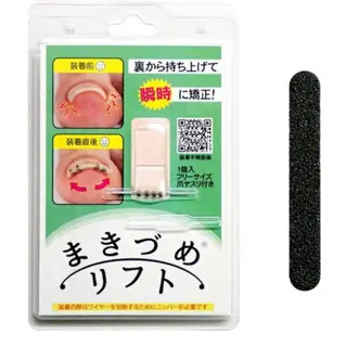 メンズ キッズ ネイル 🌱 ま し お 🌱のその他イメージ