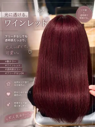 ロング カラー ✨艶カラーと縮毛矯正 🦖しんのすけ🦖のヘアスタイル